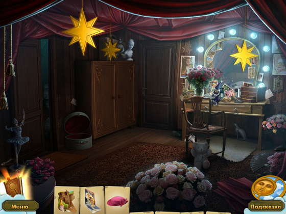 скриншот игры Сказки на ночь. Утраченные мечты