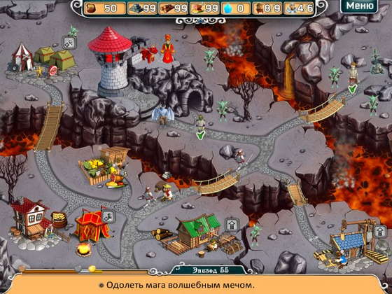 скриншот игры В поисках дракона