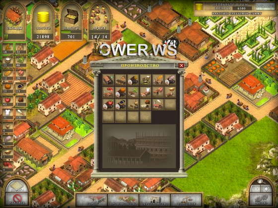 скриншот игры Древний Рим 2