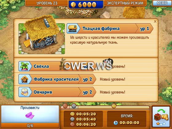 скриншот игры Идеальная ферма