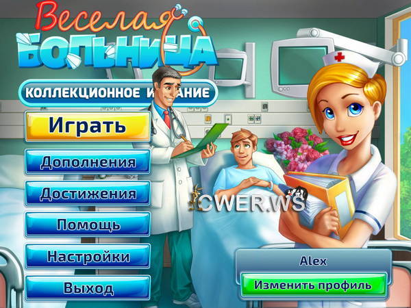 скриншот игры Веселая больница. Коллекционное издание