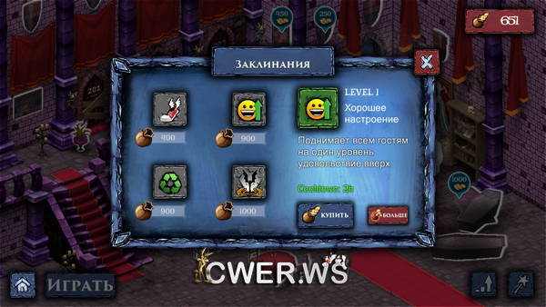 скриншот игры Hotel Dracula