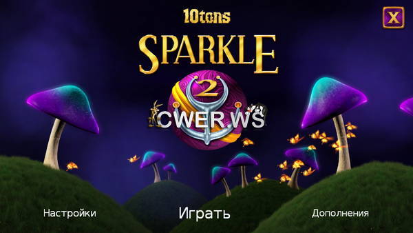 скриншот игры Sparkle 2