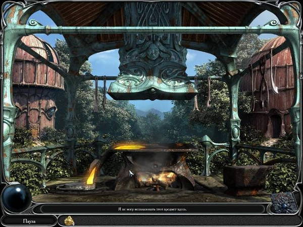 скриншот игры Загадки царства сна 3. Избранный ребенок