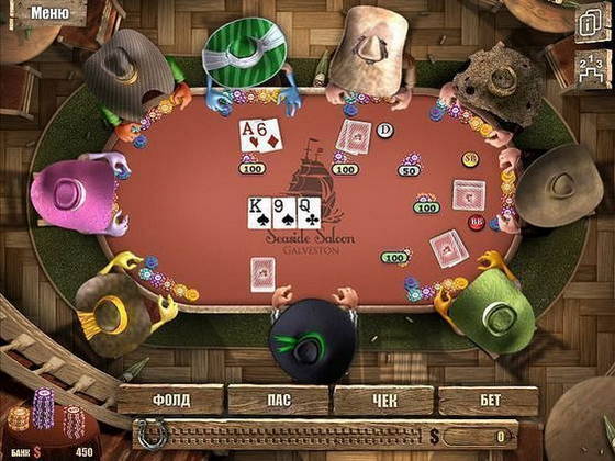 скриншот игры Король покера 2. Расширенное издание