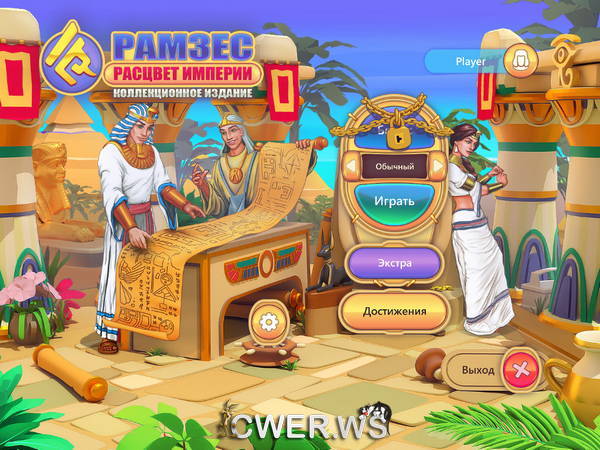 скриншот игры Рамзес. Расцвет империи. Коллекционное издание