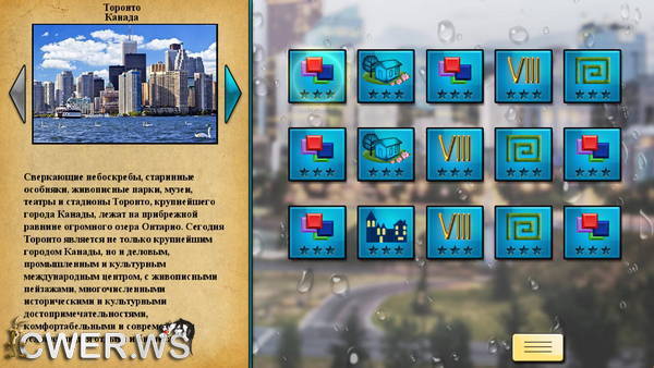 скриншот игры Величайшие города мира. Мозаика 4