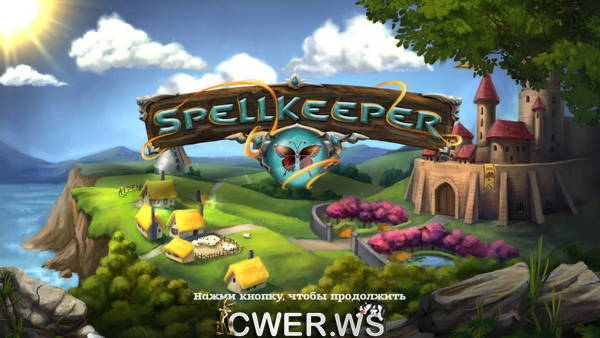 скриншот игры SpellKeeper