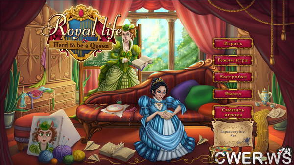 скриншот игры Королевские истории. Трудности правления