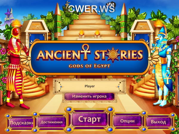 скриншот игры Ancient Stories: Gods of Egypt