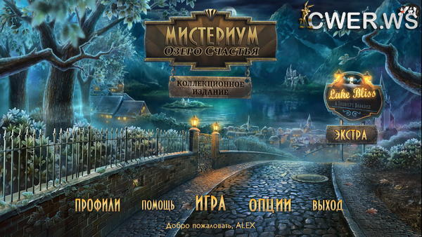 скриншот игры Мистериум. Озеро счастья. Коллекционное издание