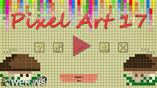 скриншот игры Pixel Art 17