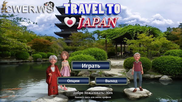 скриншот игры Travel to Japan