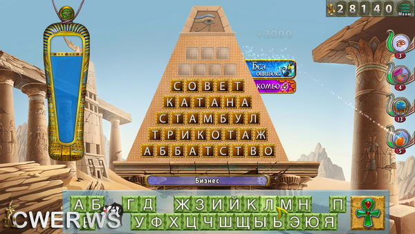 скриншот игры Удивительные пирамиды. Возрождение