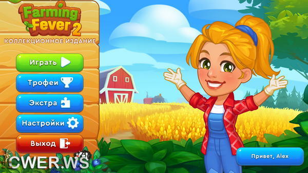 скриншот игры Farming Fever 2 Collector's Edition