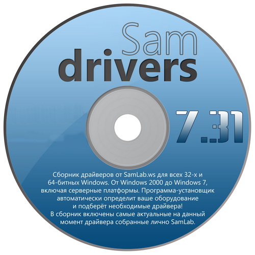 SamDrivers