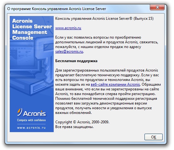 Acronis True Image