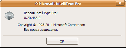 Microsoft IntelliType Pro
