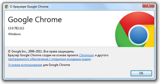 Google Chrome