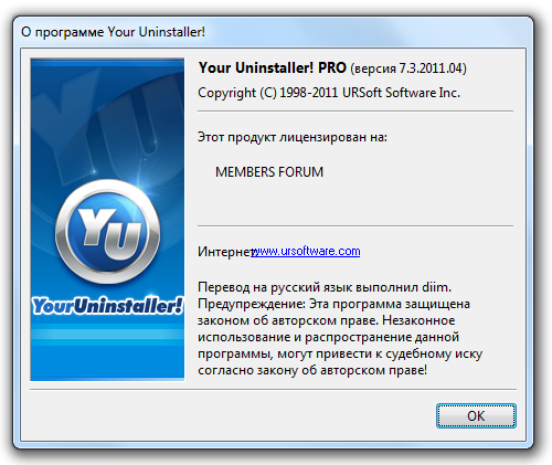 Your Uninstaller