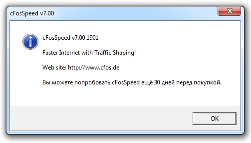 cFosSpeed