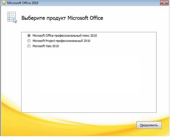 Microsoft Office 2010