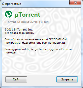 µTorrent