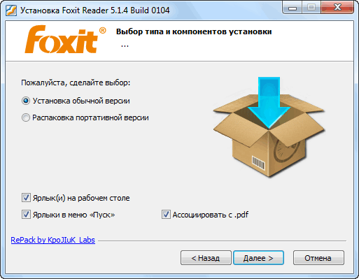 Foxit Reader