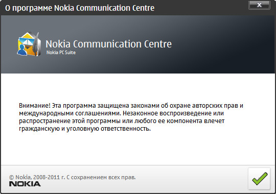 Nokia PC Suite