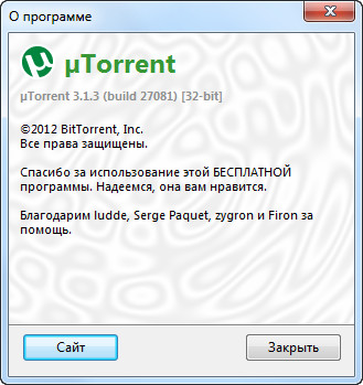 µTorrent