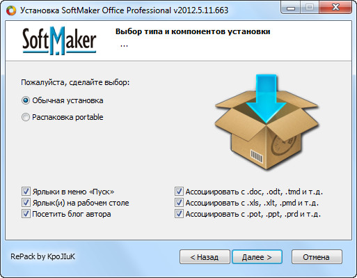 SoftMaker Office Professional