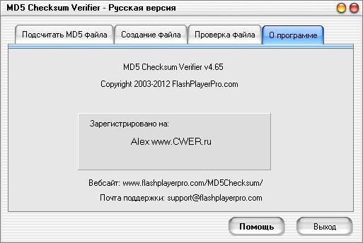 MD5 Checksum Verifier