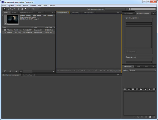 Adobe Premiere Pro Cs6 Vst Plugin Download