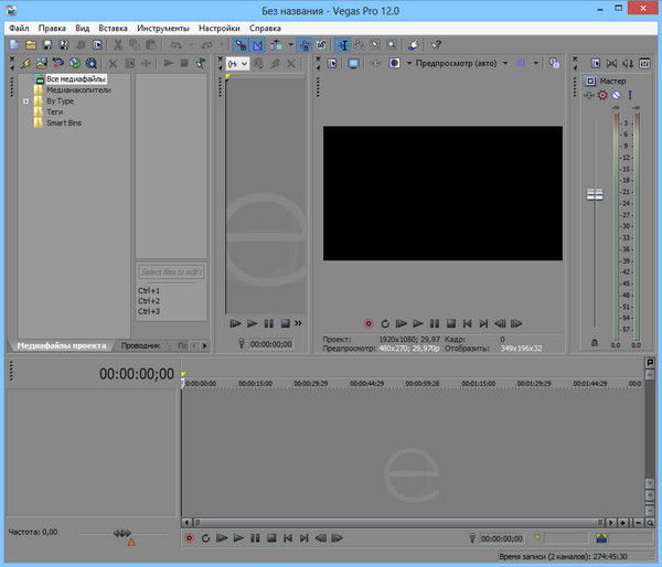 Sony Vegas Pro 11 Build 700 Keygen Download 64 Bit