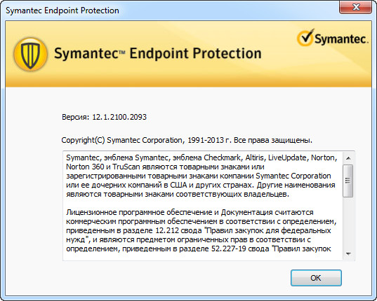 Symantec Endpoint Protection 12