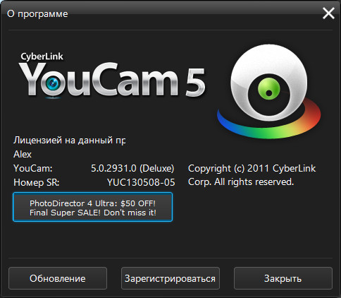 CyberLink YouCam Deluxe