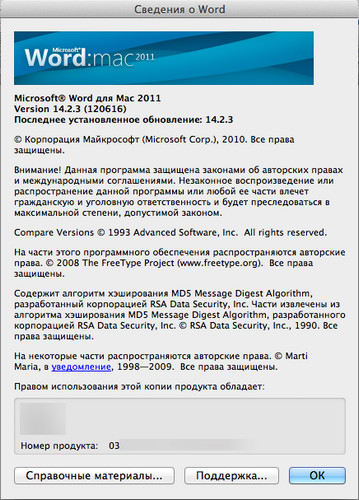 Microsoft Office Standard Mac 2011