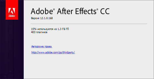 Adobe After Effects CC 12