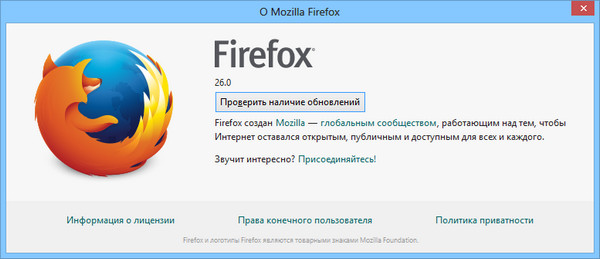 Mozilla Firefox 26