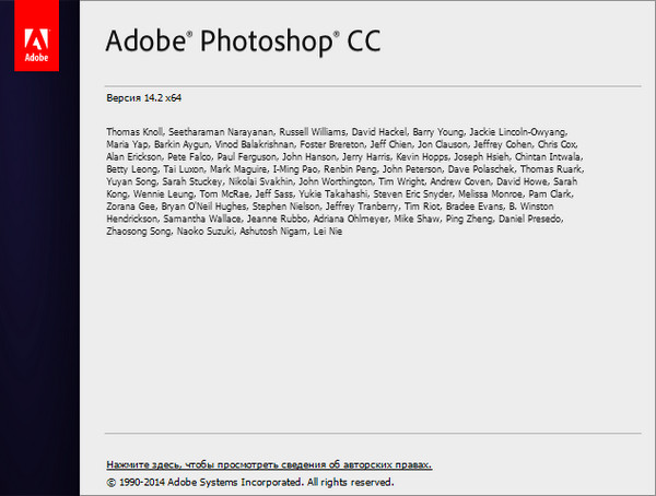 Adobe Photoshop CC 14.2
