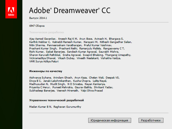 Adobe Dreamweaver CC 2014