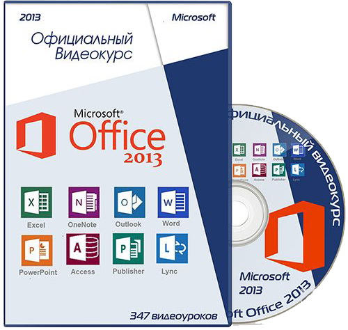 Microsoft Office 2013