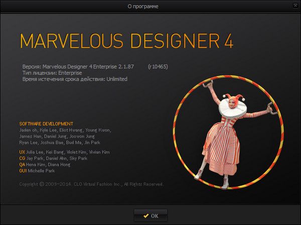 Marvelous Designer 4 Enterprise