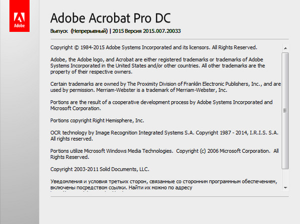 Adobe Acrobat Professional DC 15.0