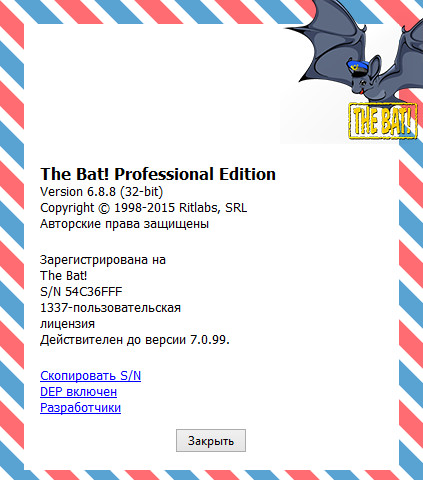 The Bat! Professional 