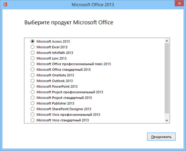 Microsoft Office 2013 SP1 Select Edition