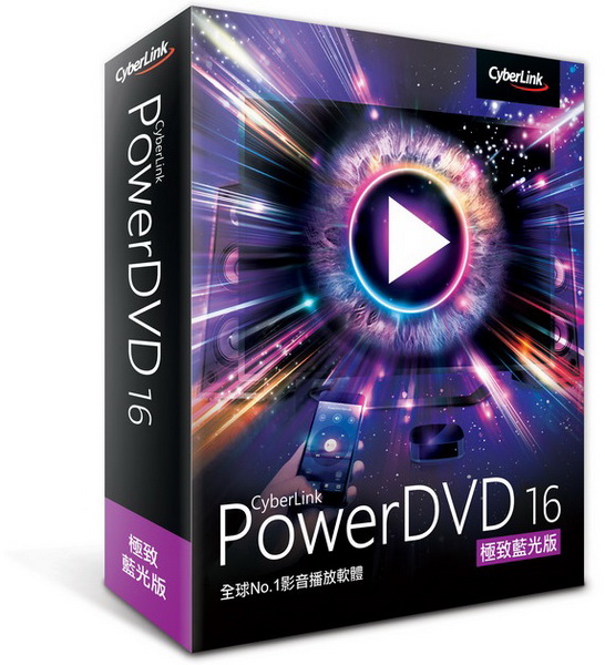 CyberLink PowerDVD Ultra 16