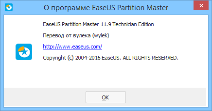 EASEUS Partition Master 11