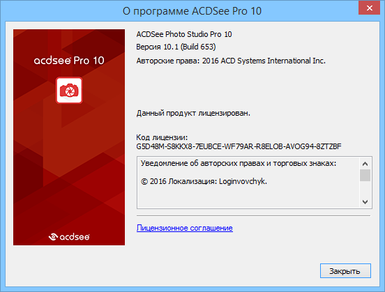 ACDSee Pro 10