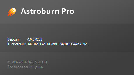 Astroburn Pro 